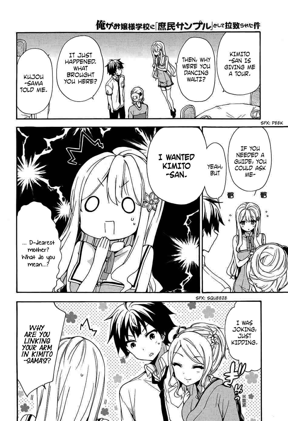 Ore ga Ojousama Gakkou ni "Shomin Sample" to shite Rachirareta Ken Chapter 38 - Page 21
