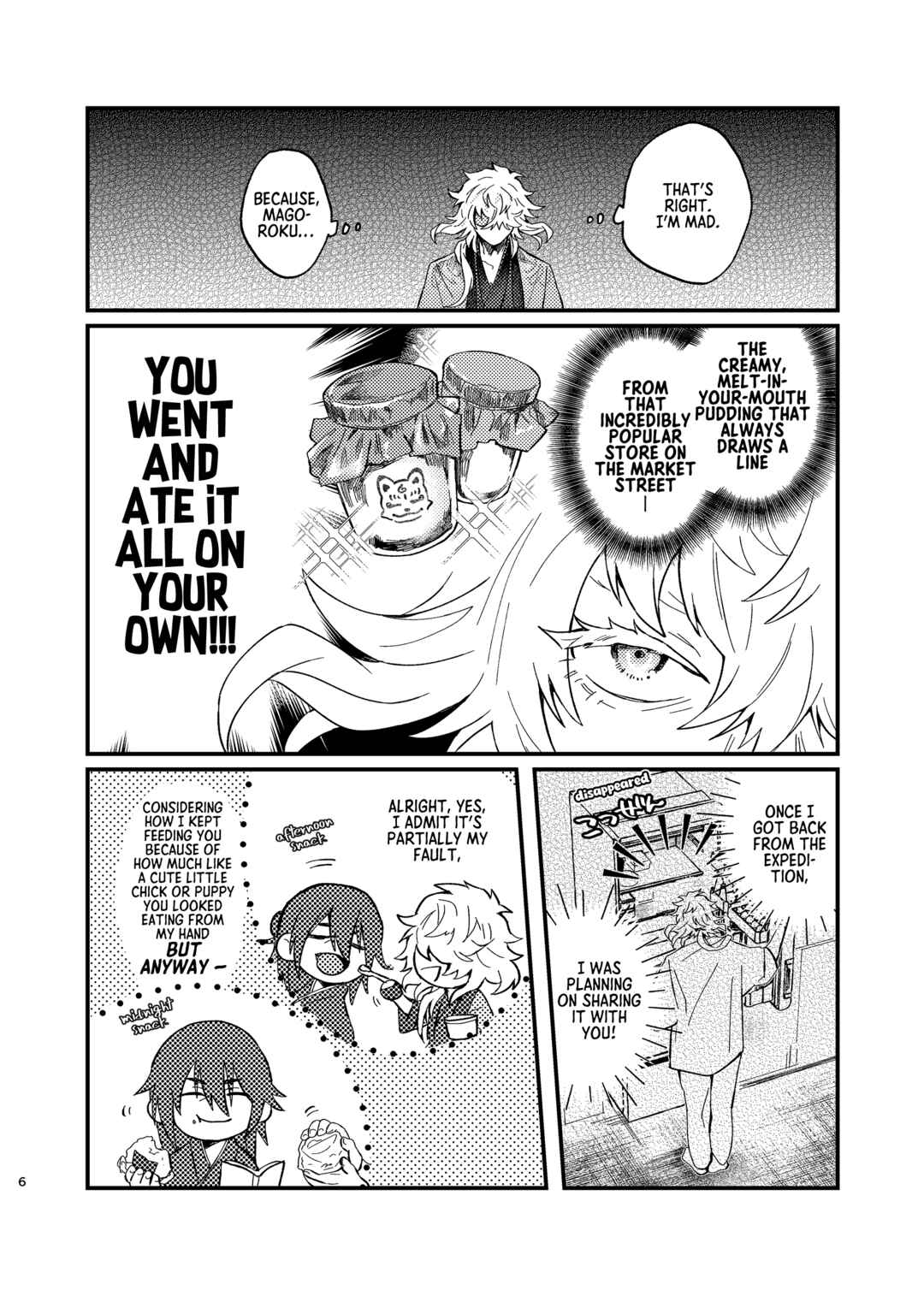 Touken Ranbu - SWEET MISUNDERSTANDING (Doujinshi) Chapter ? - Page 5