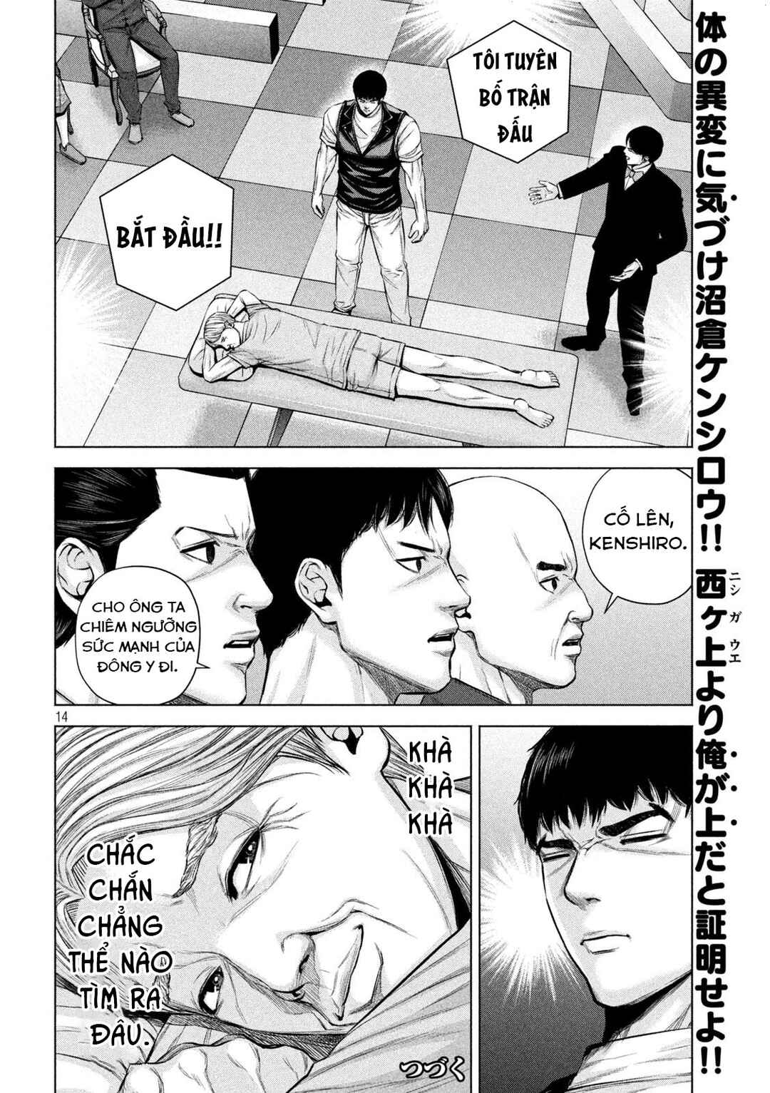 Kenshirou ni Yoroshiku Chapter 28 - Page 15