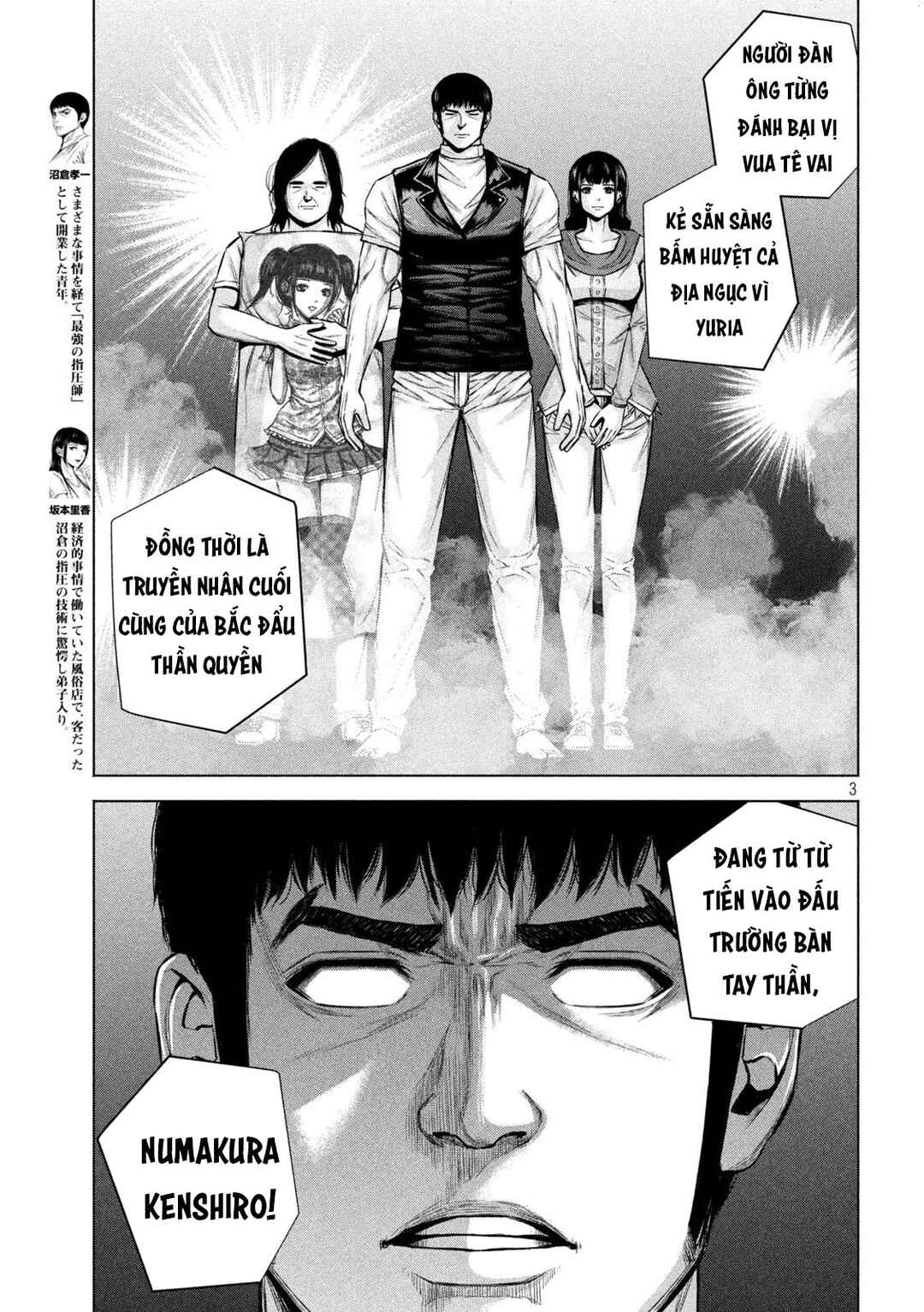 Kenshirou ni Yoroshiku Chapter 28 - Page 4