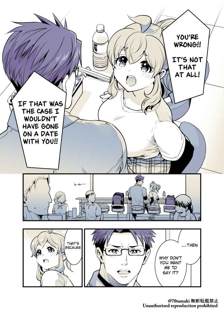 Osananajimi ga Hisabisa ni Saikai Shitara Otagai Kyonyuu ni Natteta Chapter 44 - Page 2