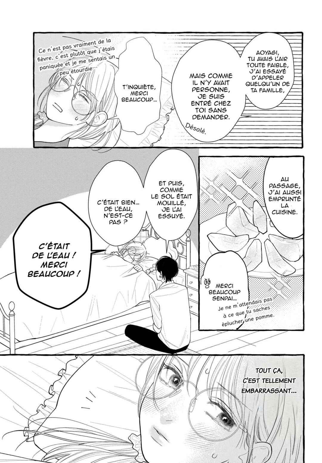 Amelia no Koukiteki Romance Chapter 5 - Page 19