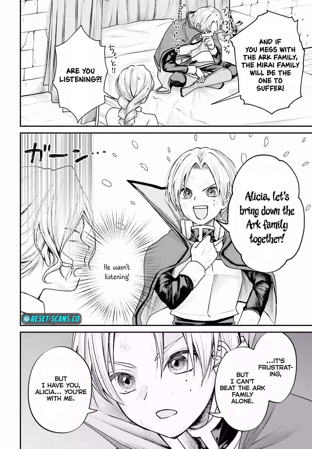 Akuyaku Kizoku to shite Hitsuyou na Sore Chapter 7 - Page 13