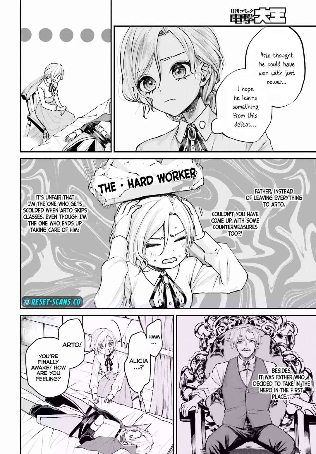 Akuyaku Kizoku to shite Hitsuyou na Sore Chapter 7 - Page 9