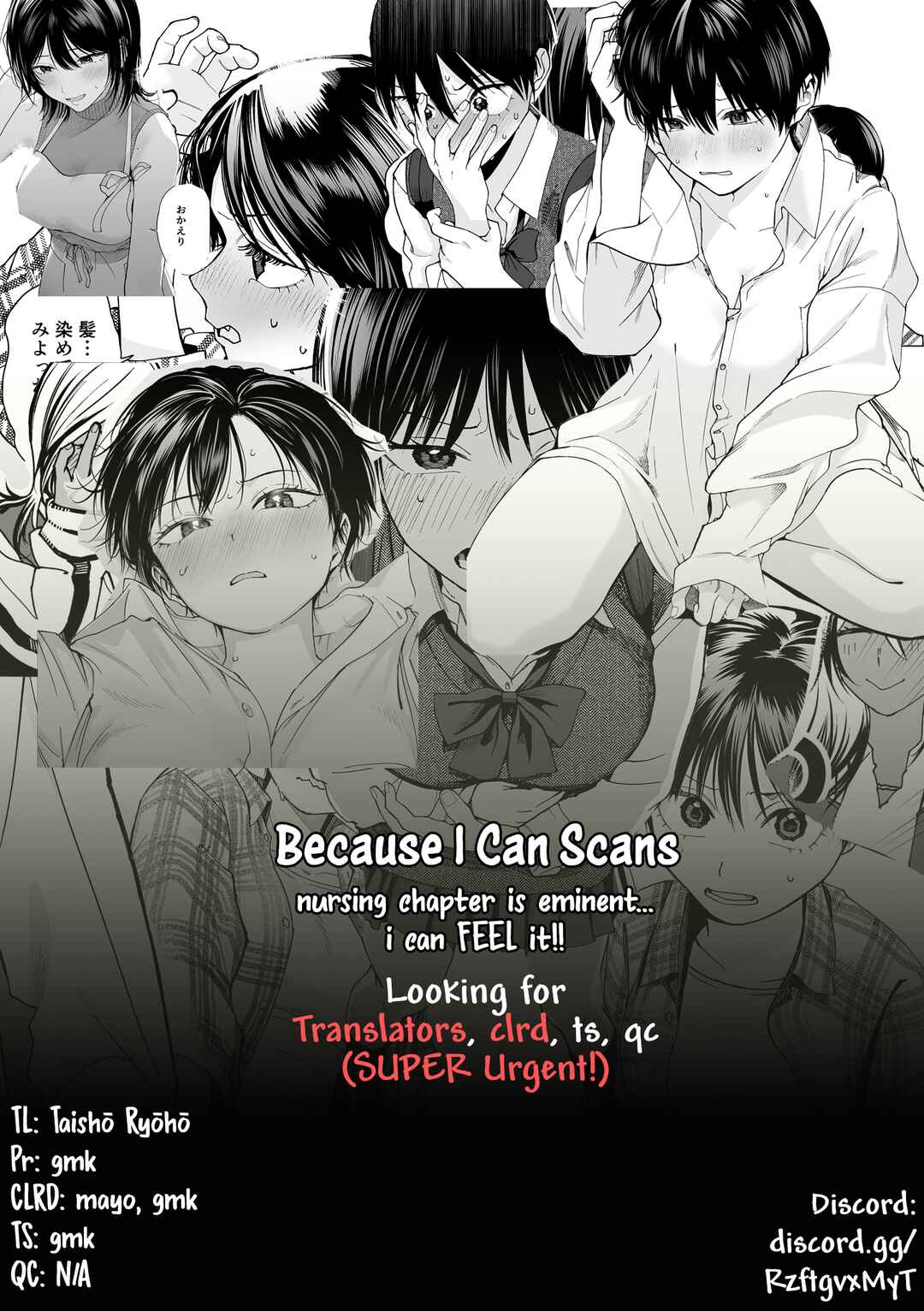 Boyish Kanojo ga Kawaisugiru Chapter 21 - Page 13
