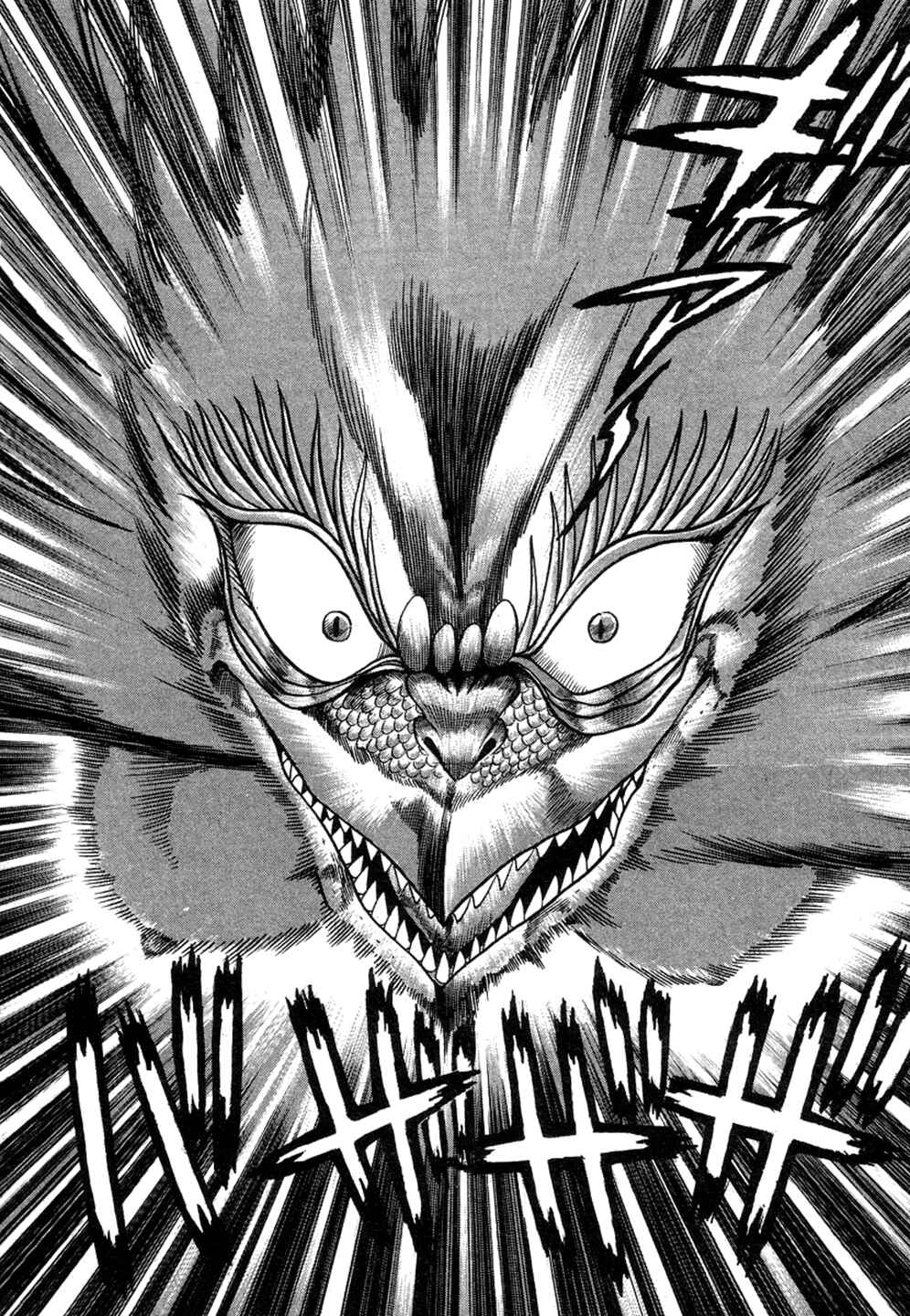 Devilman Lady Chapter 4.5 - Page 11