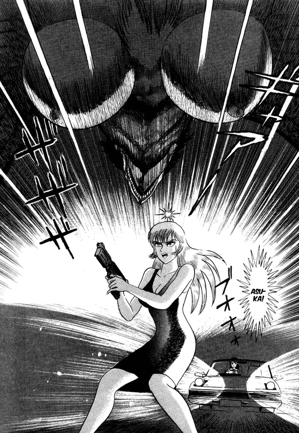 Devilman Lady Chapter 4.5 - Page 13