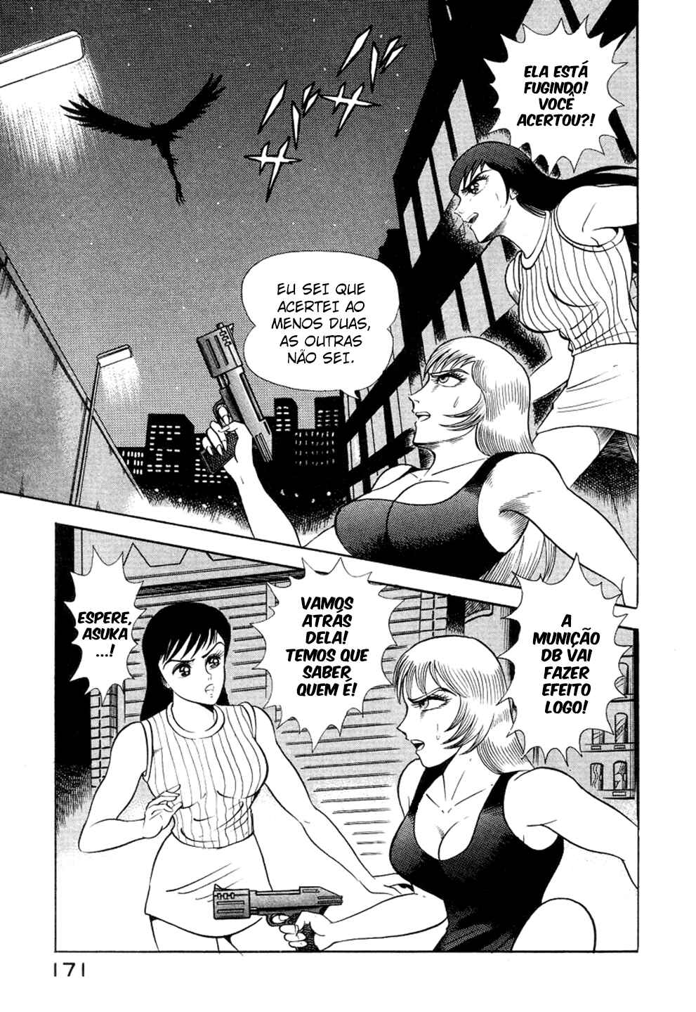 Devilman Lady Chapter 4.5 - Page 16
