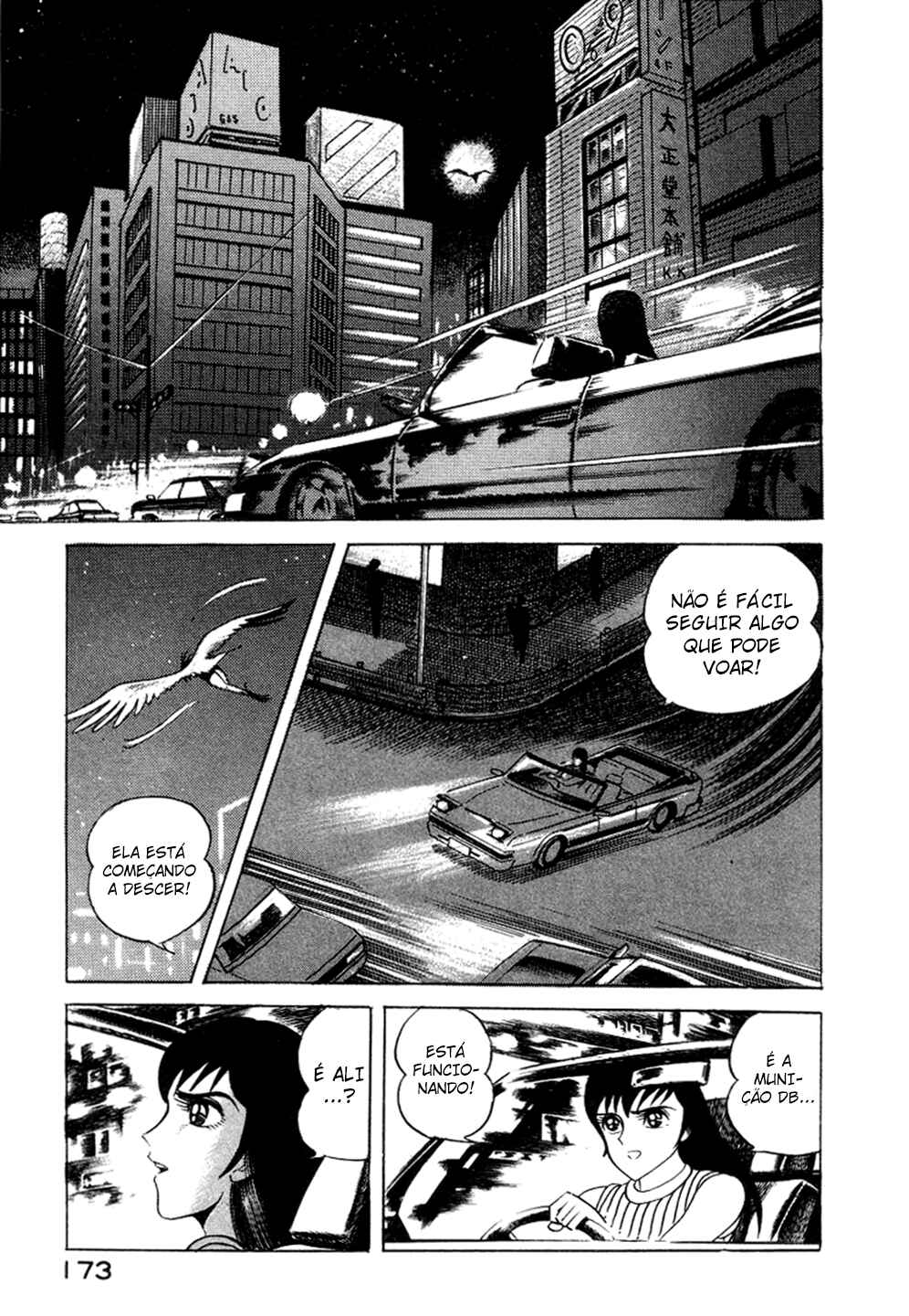 Devilman Lady Chapter 4.5 - Page 18