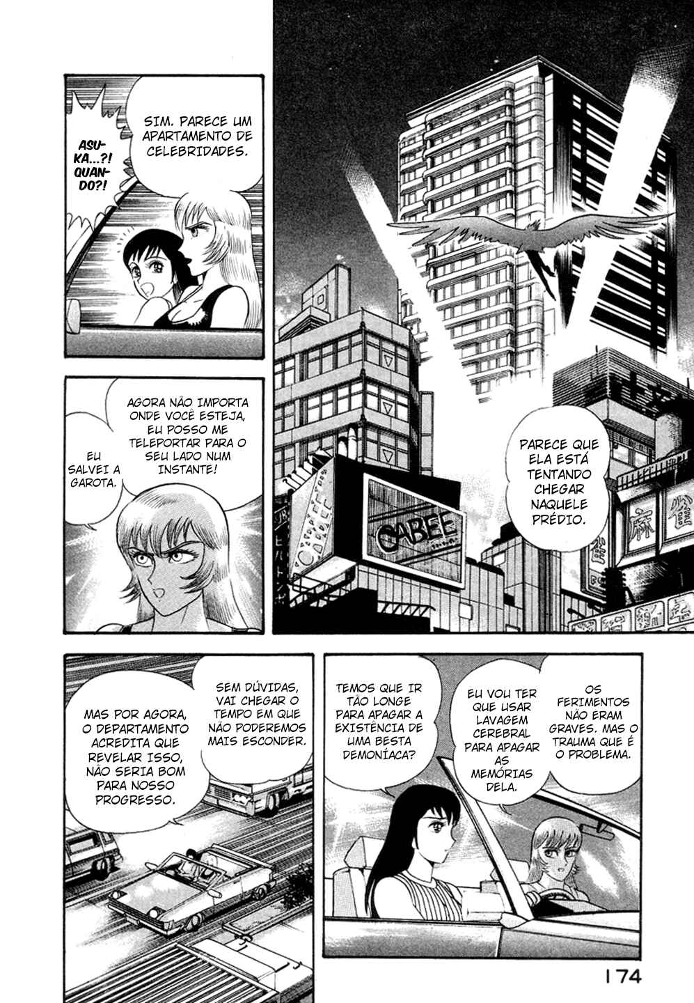Devilman Lady Chapter 4.5 - Page 19