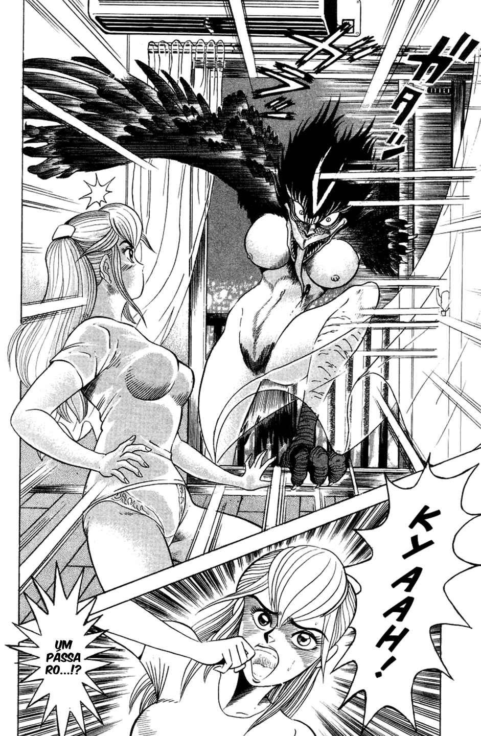 Devilman Lady Chapter 4.5 - Page 21