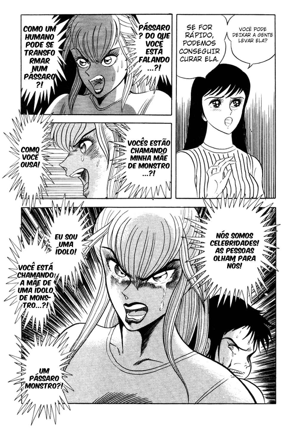 Devilman Lady Chapter 4.5 - Page 26