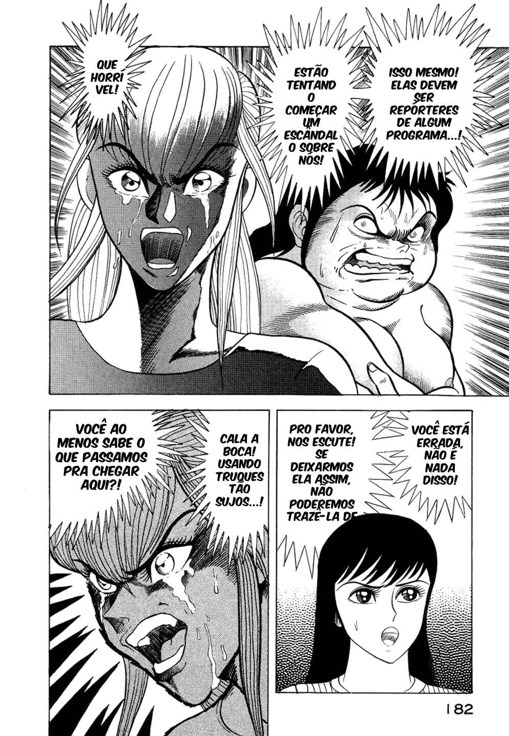 Devilman Lady Chapter 4.5 - Page 27