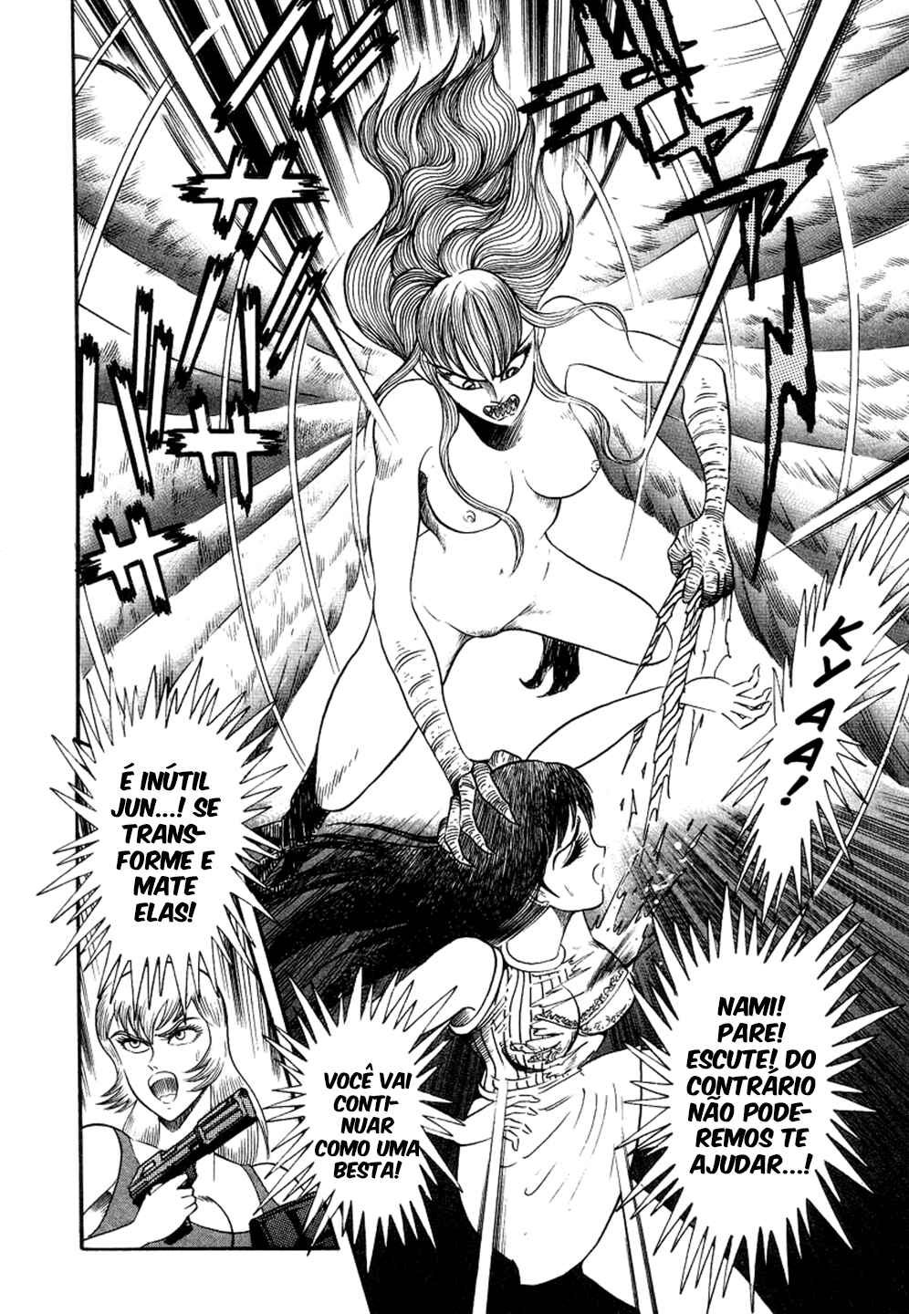 Devilman Lady Chapter 4.5 - Page 33
