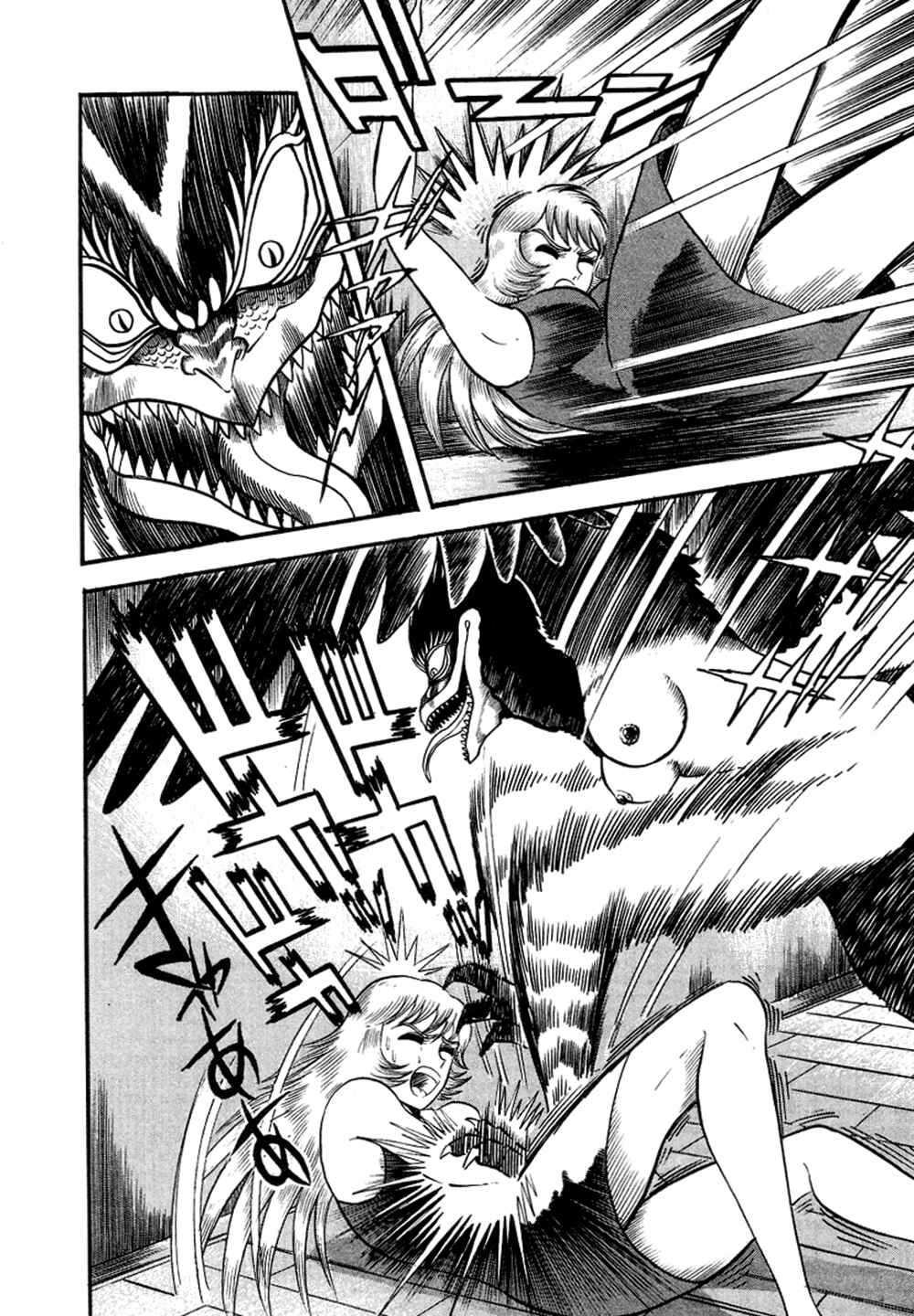Devilman Lady Chapter 4.5 - Page 35