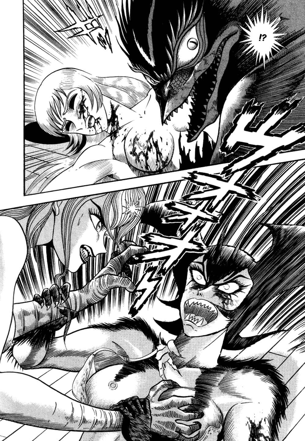 Devilman Lady Chapter 4.5 - Page 37