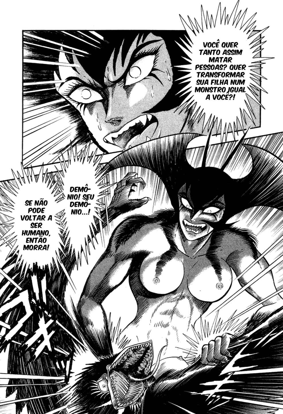 Devilman Lady Chapter 4.5 - Page 42