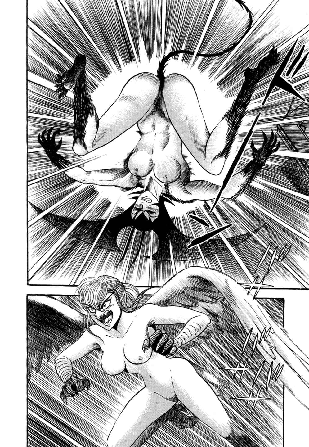 Devilman Lady Chapter 4.5 - Page 46