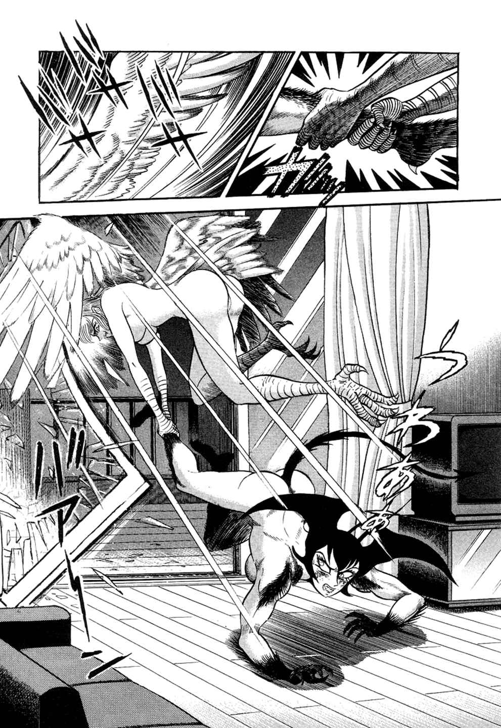 Devilman Lady Chapter 4.5 - Page 47