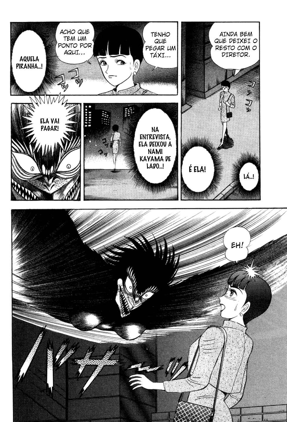 Devilman Lady Chapter 4.5 - Page 5