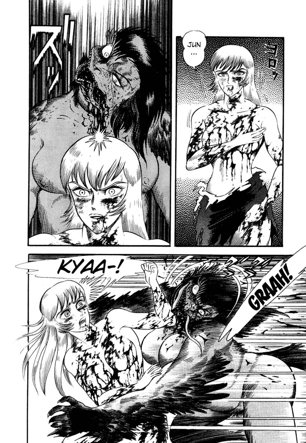 Devilman Lady Chapter 4.5 - Page 52