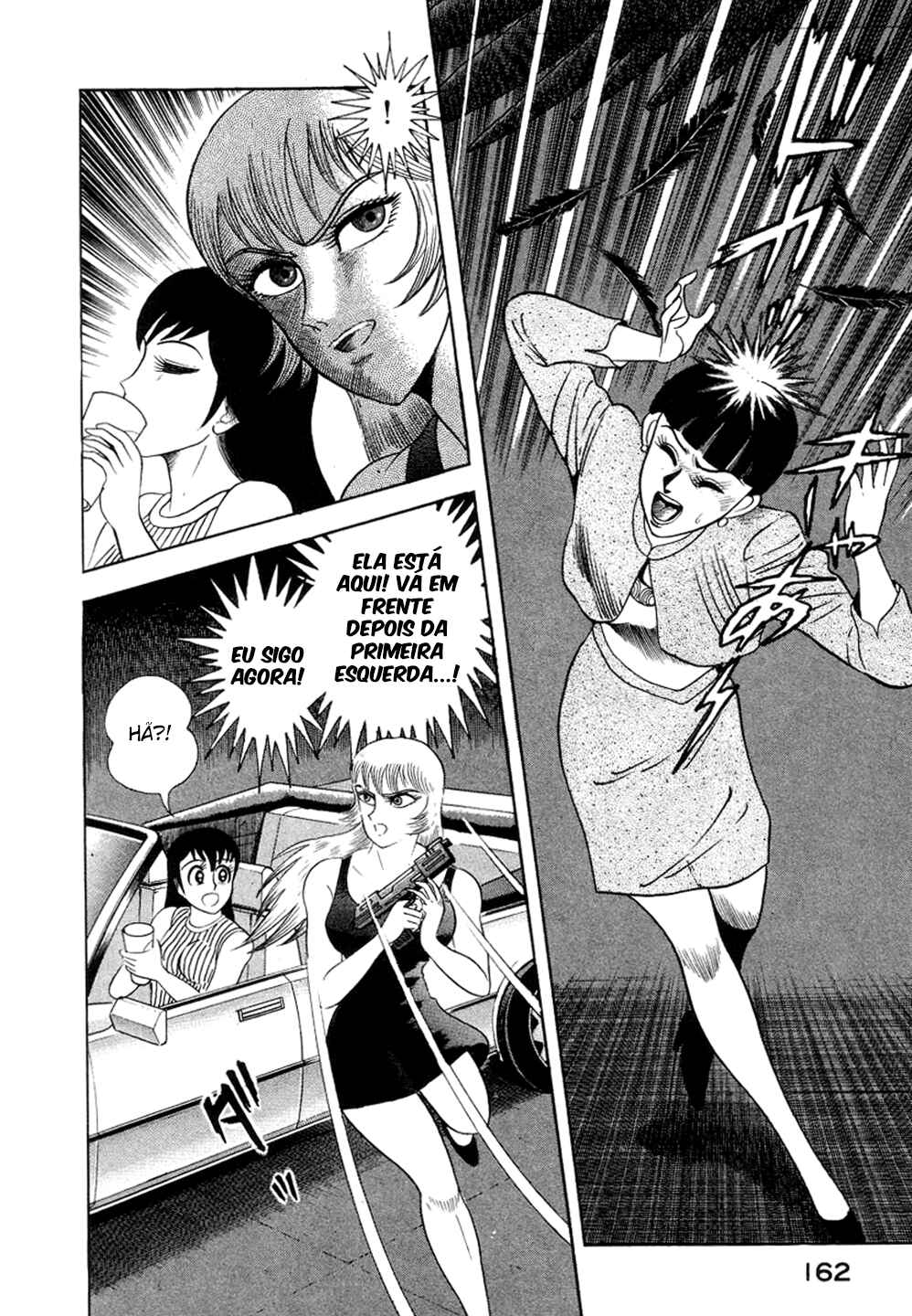 Devilman Lady Chapter 4.5 - Page 7