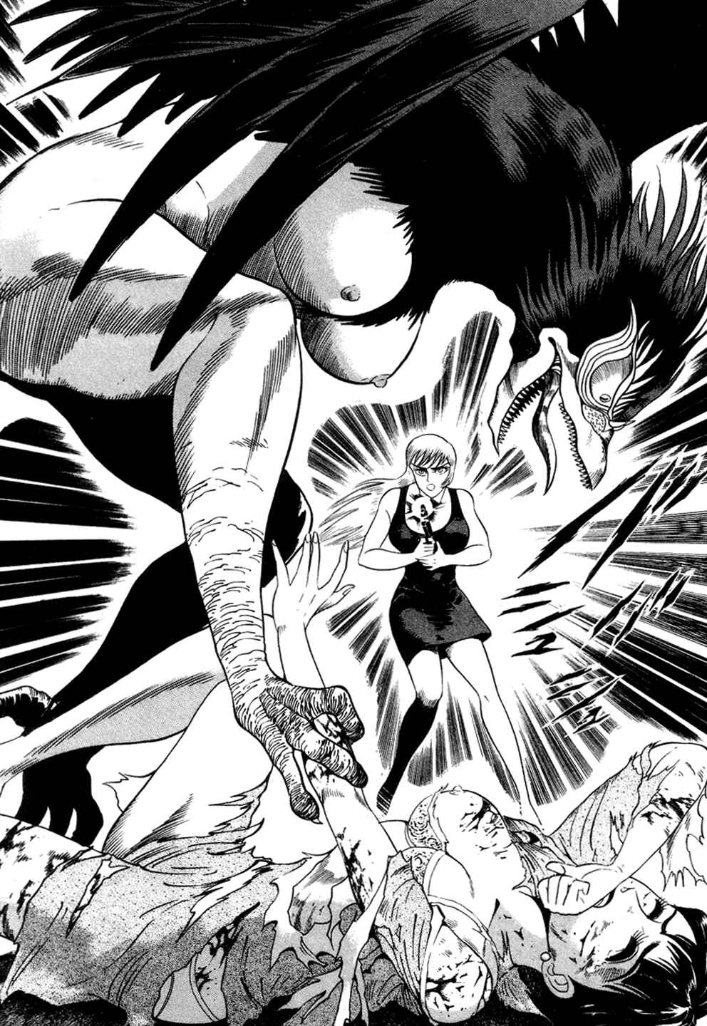 Devilman Lady Chapter 4.5 - Page 9