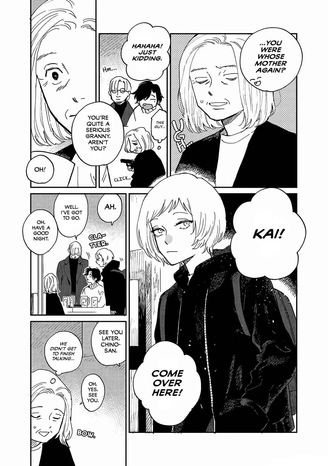 Umi ga Hashiru End Roll Chapter 12 - Page 23
