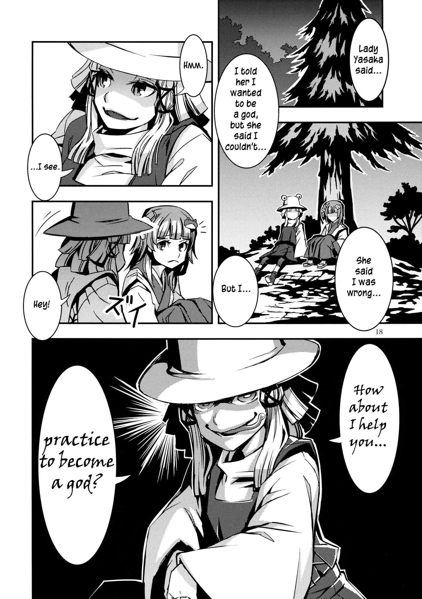 Mugamubiru Chapter 5 - Page 18