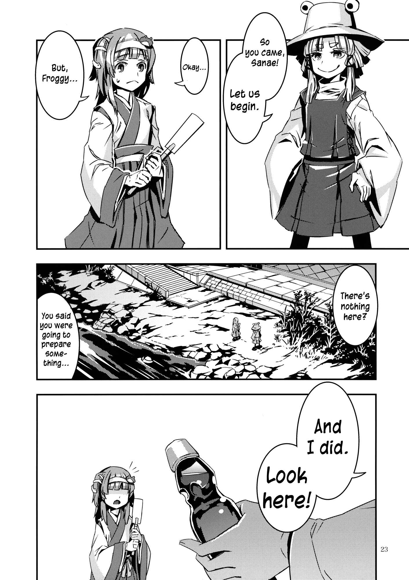 Mugamubiru Chapter 5 - Page 23