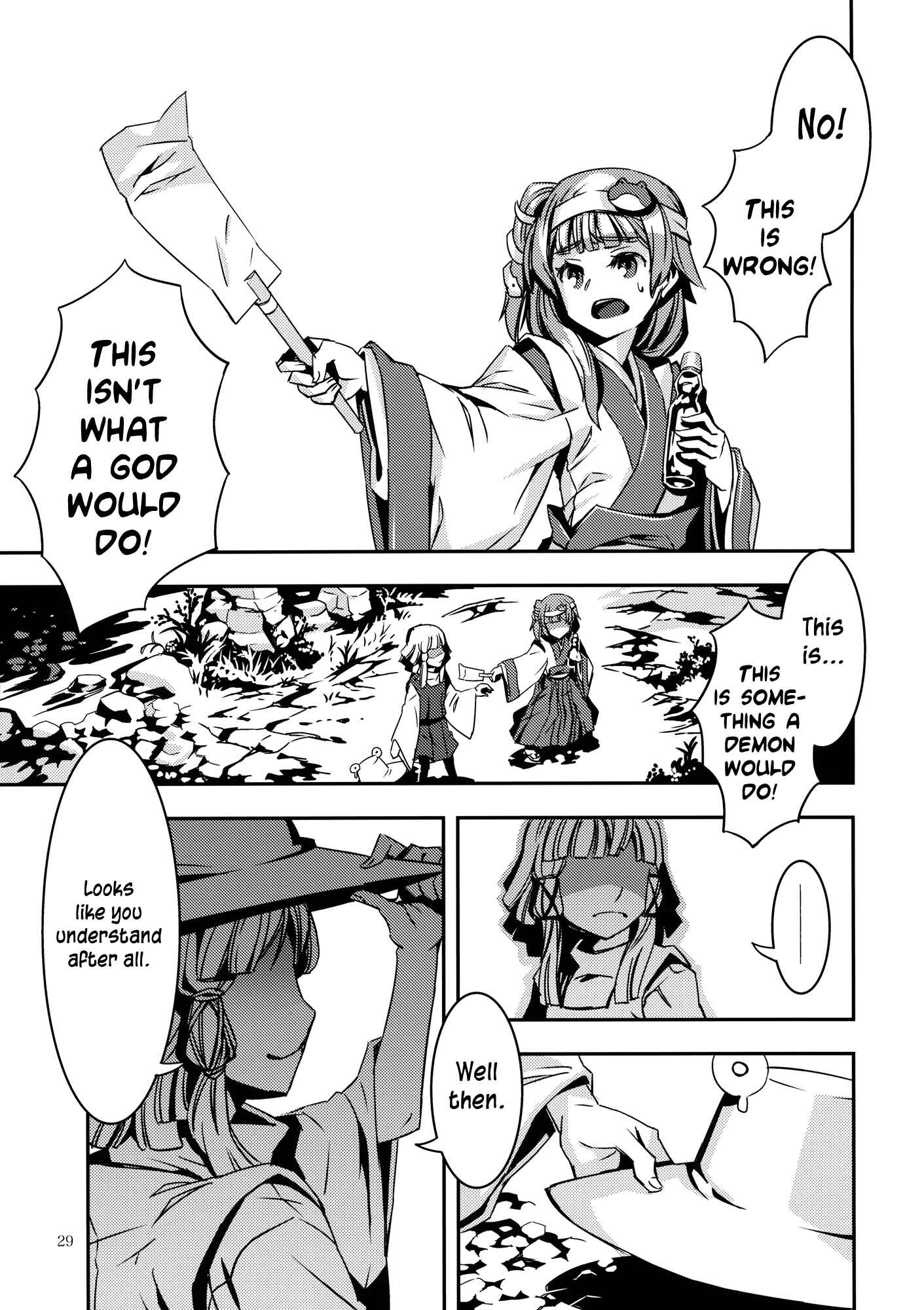 Mugamubiru Chapter 5 - Page 29