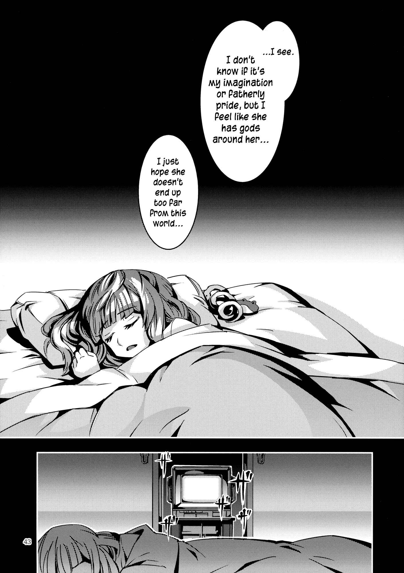 Mugamubiru Chapter 5 - Page 43