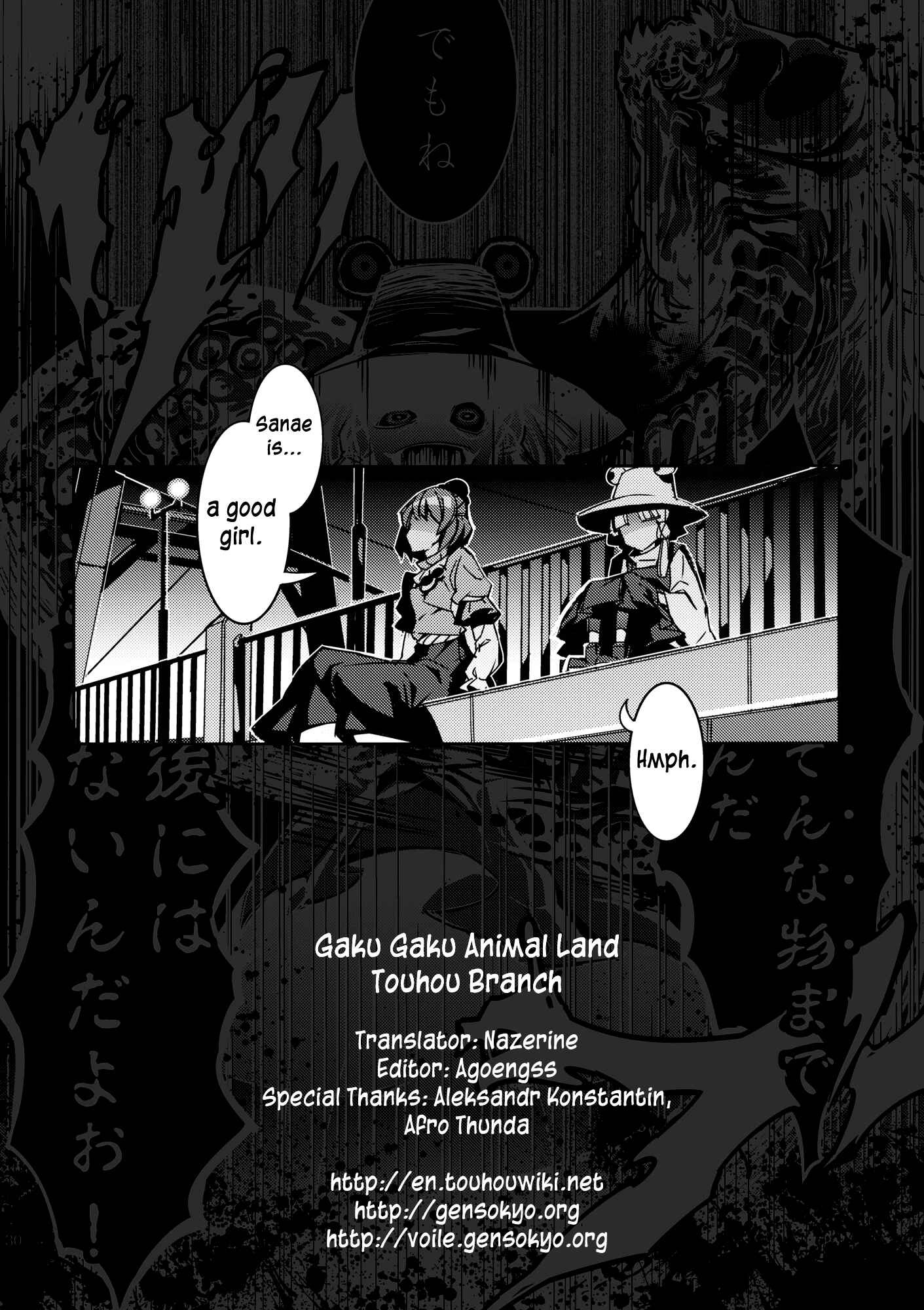 Mugamubiru Chapter 5 - Page 51