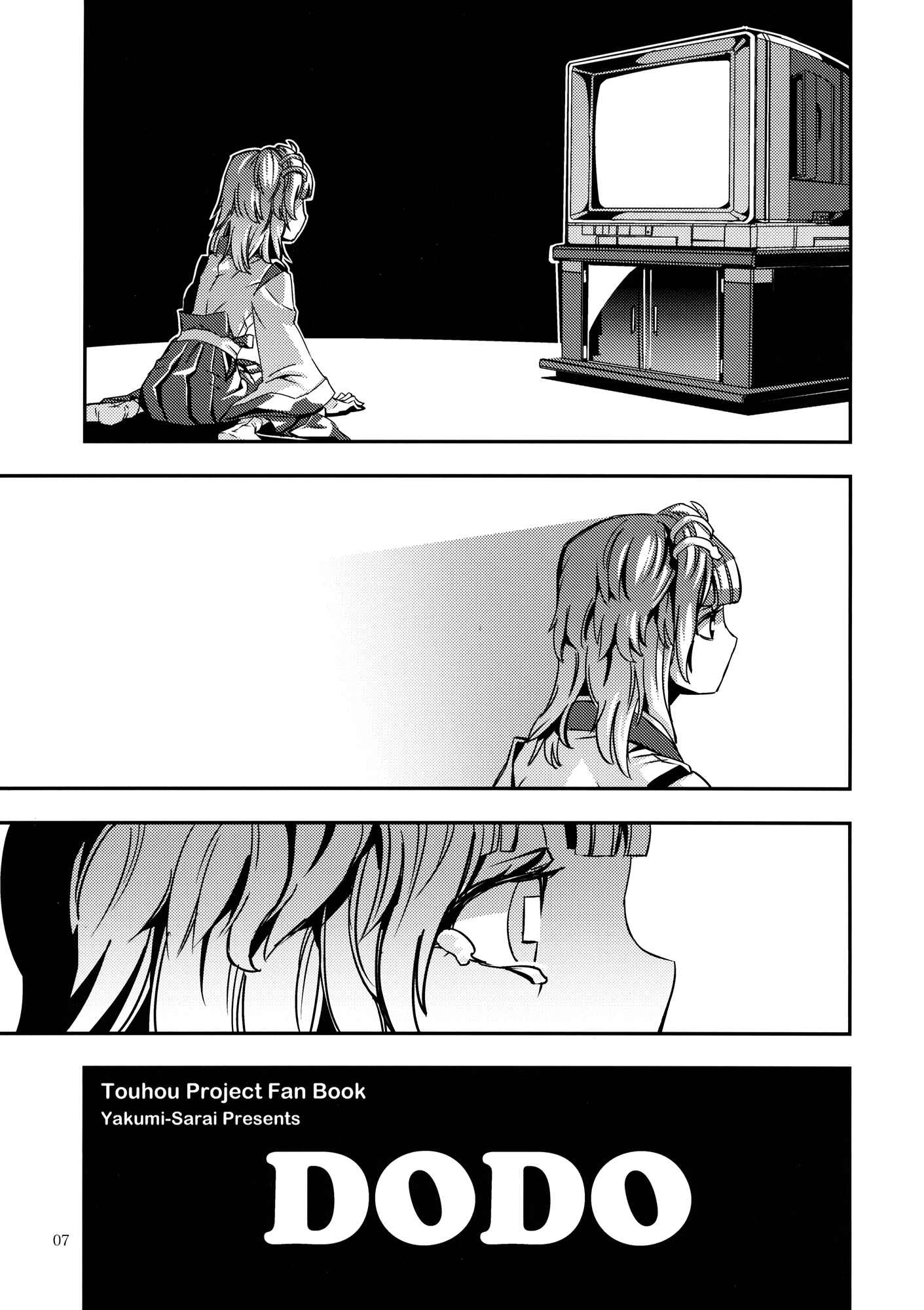Mugamubiru Chapter 5 - Page 7