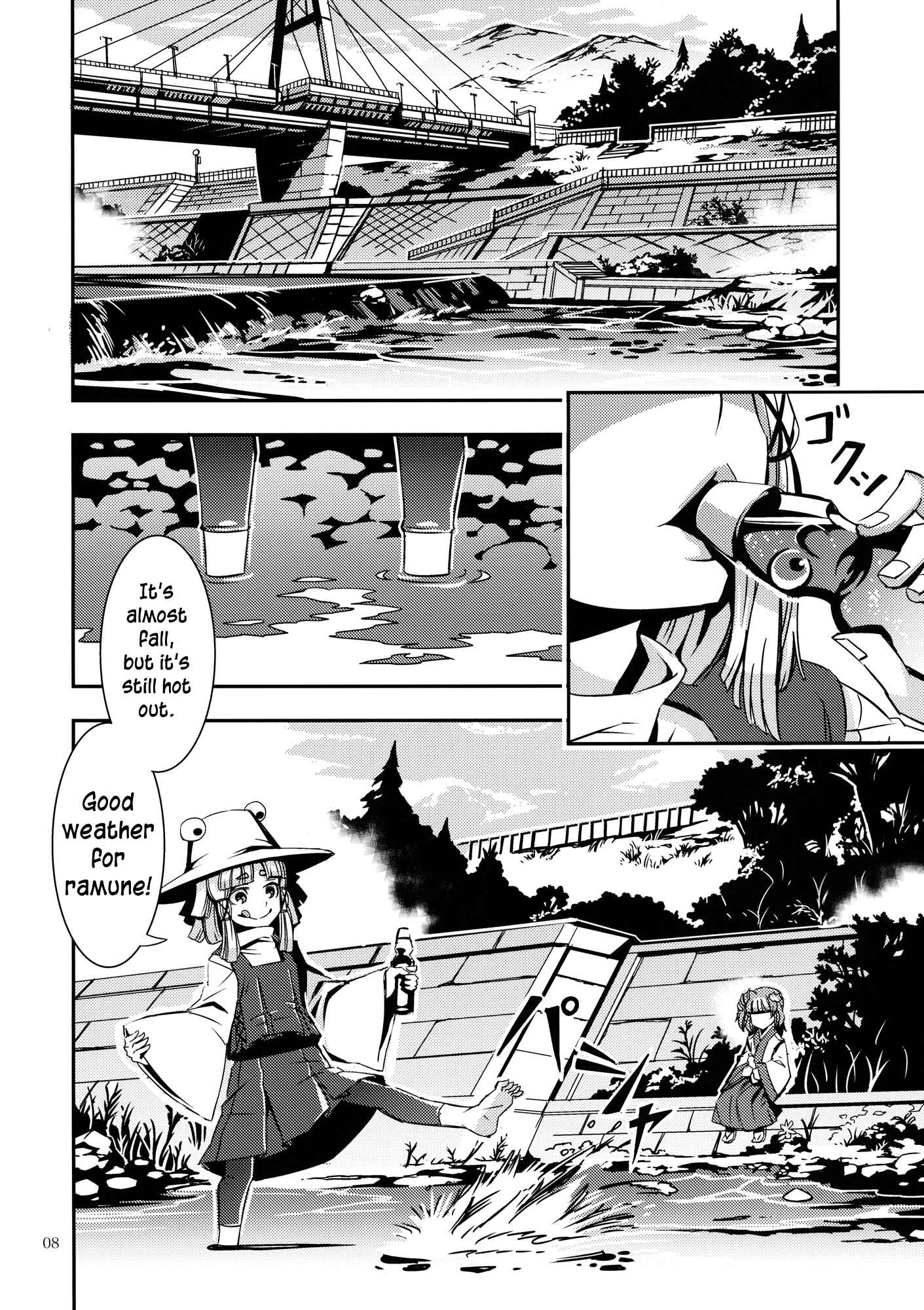 Mugamubiru Chapter 5 - Page 8