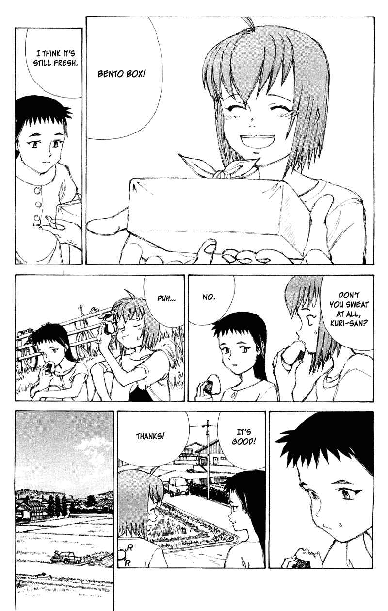 Narutaru Chapter 59 - Page 8