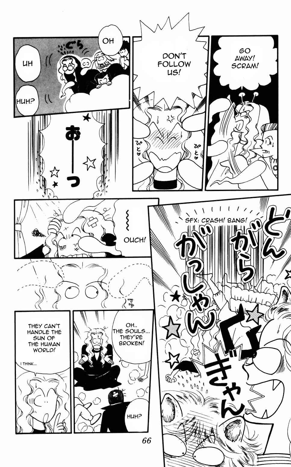 Tokimeki Tonight Chapter 58 - Page 12