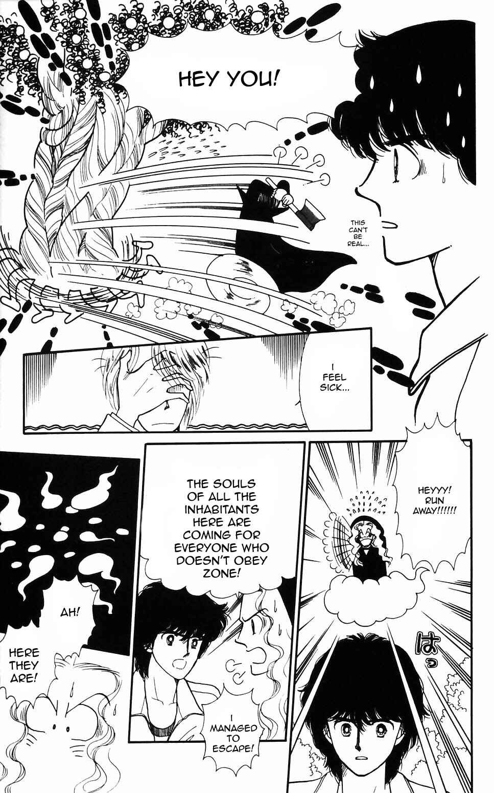 Tokimeki Tonight Chapter 58 - Page 5