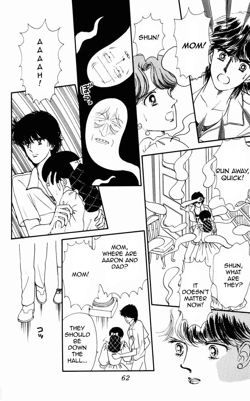 Tokimeki Tonight Chapter 58 - Page 8