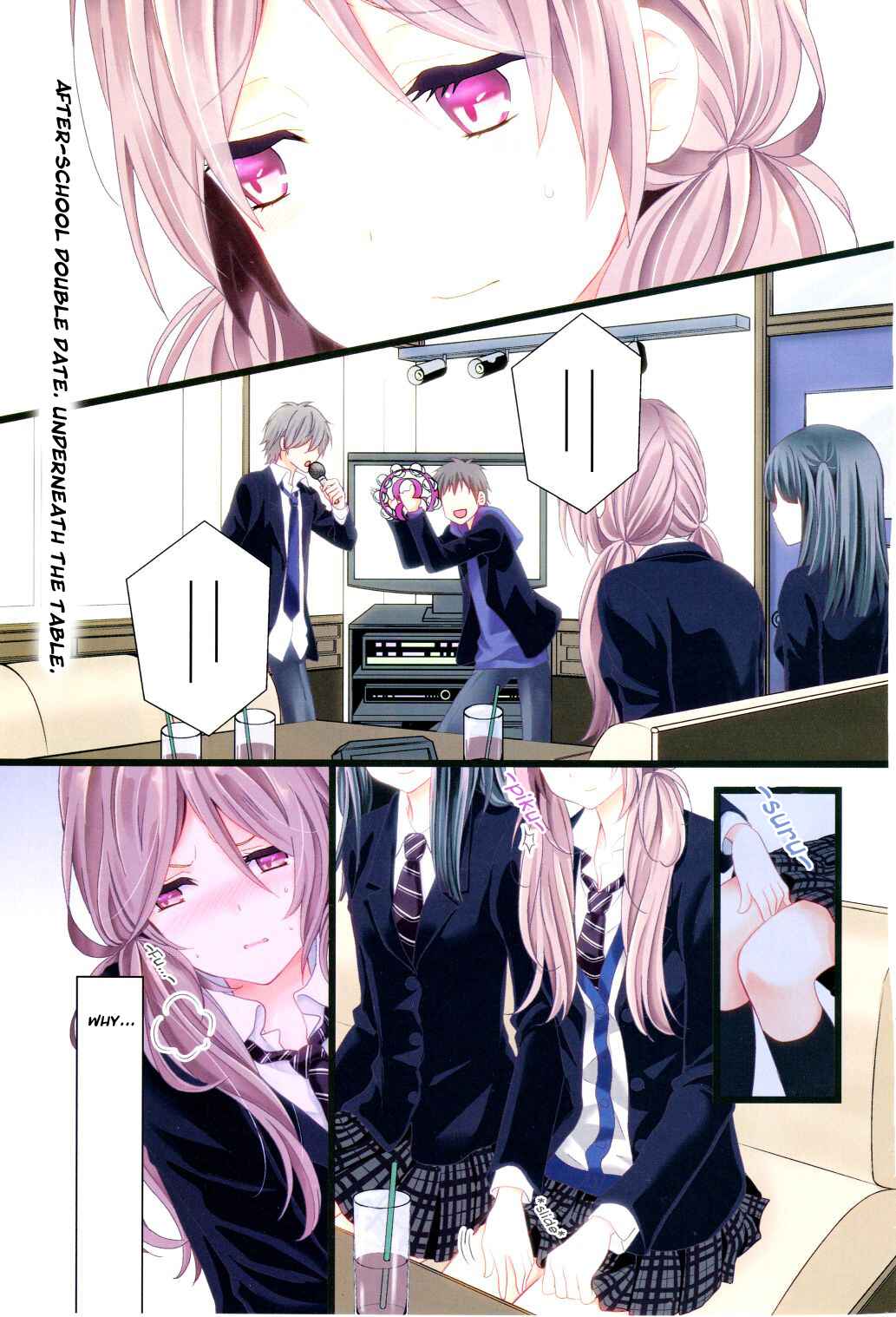Netsuzou Trap - NTR Chapter 1 - Page 1