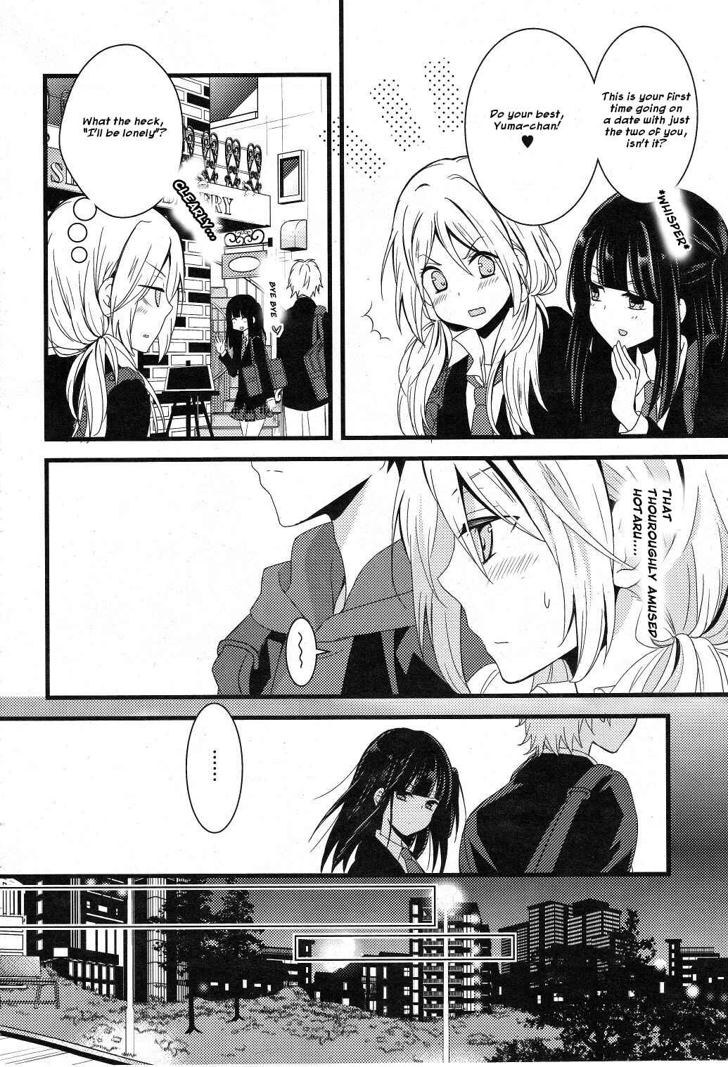 Netsuzou Trap - NTR Chapter 1 - Page 15