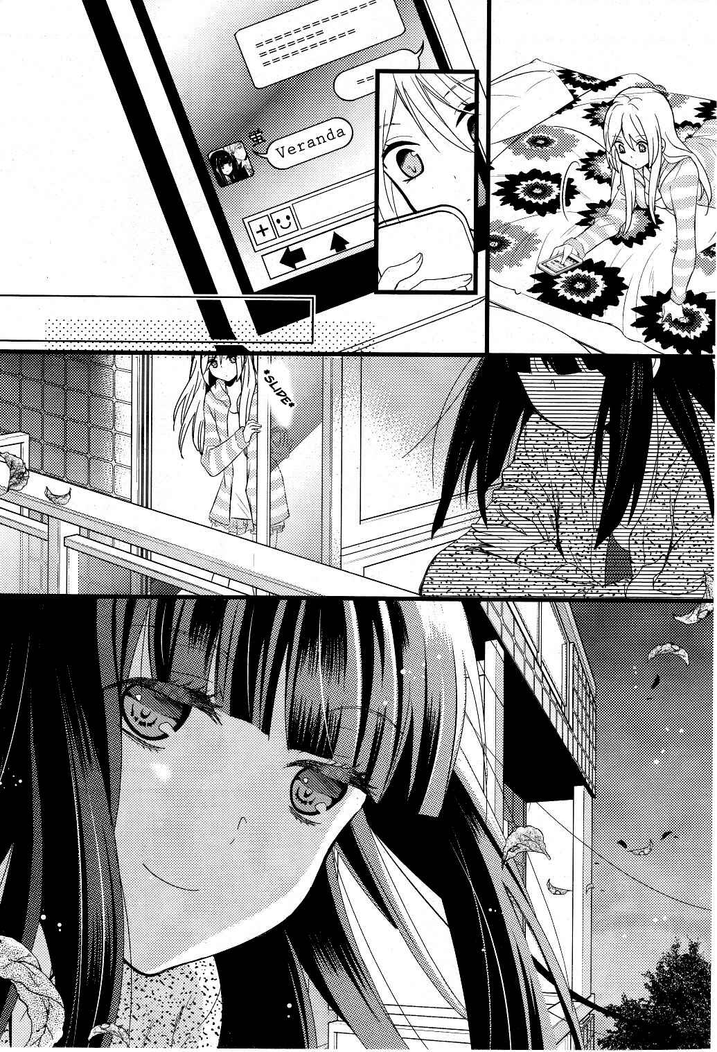 Netsuzou Trap - NTR Chapter 1 - Page 22