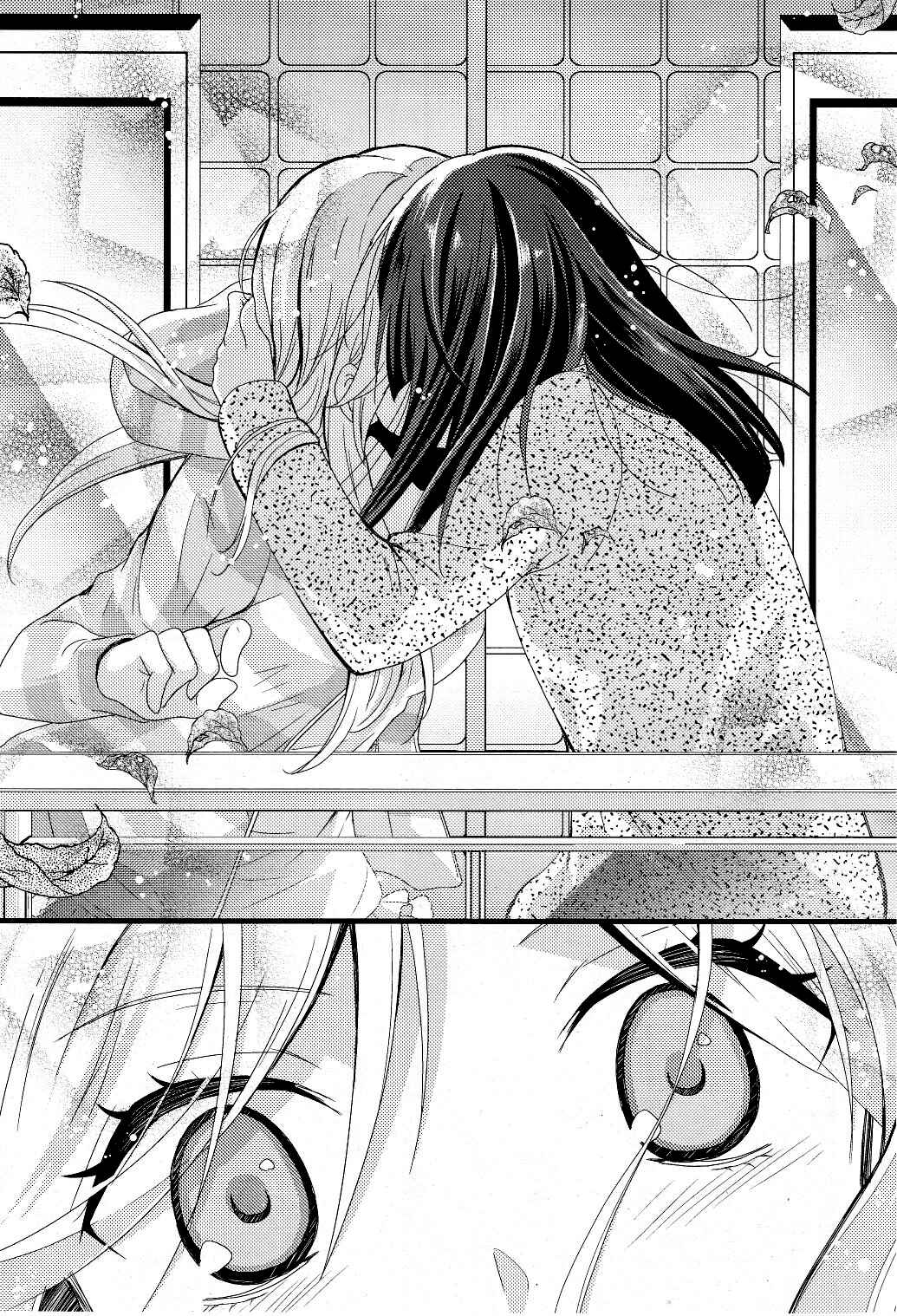 Netsuzou Trap - NTR Chapter 1 - Page 28