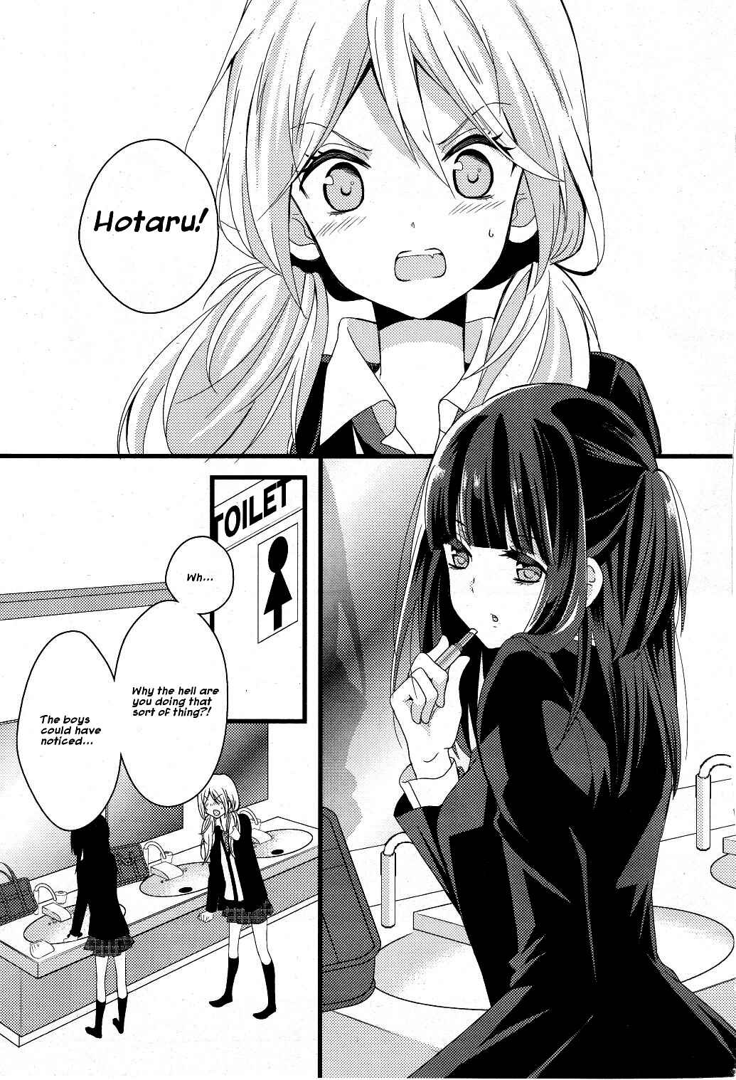 Netsuzou Trap - NTR Chapter 1 - Page 4