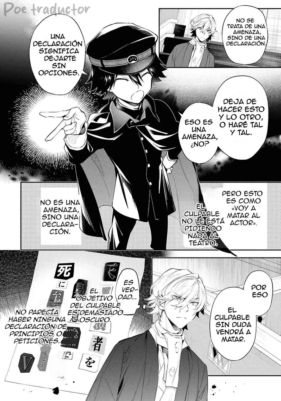 Bungou Stray Dogs - Tantei-sha Setsuritsu Hiwa? Chapter 6 - Page 8