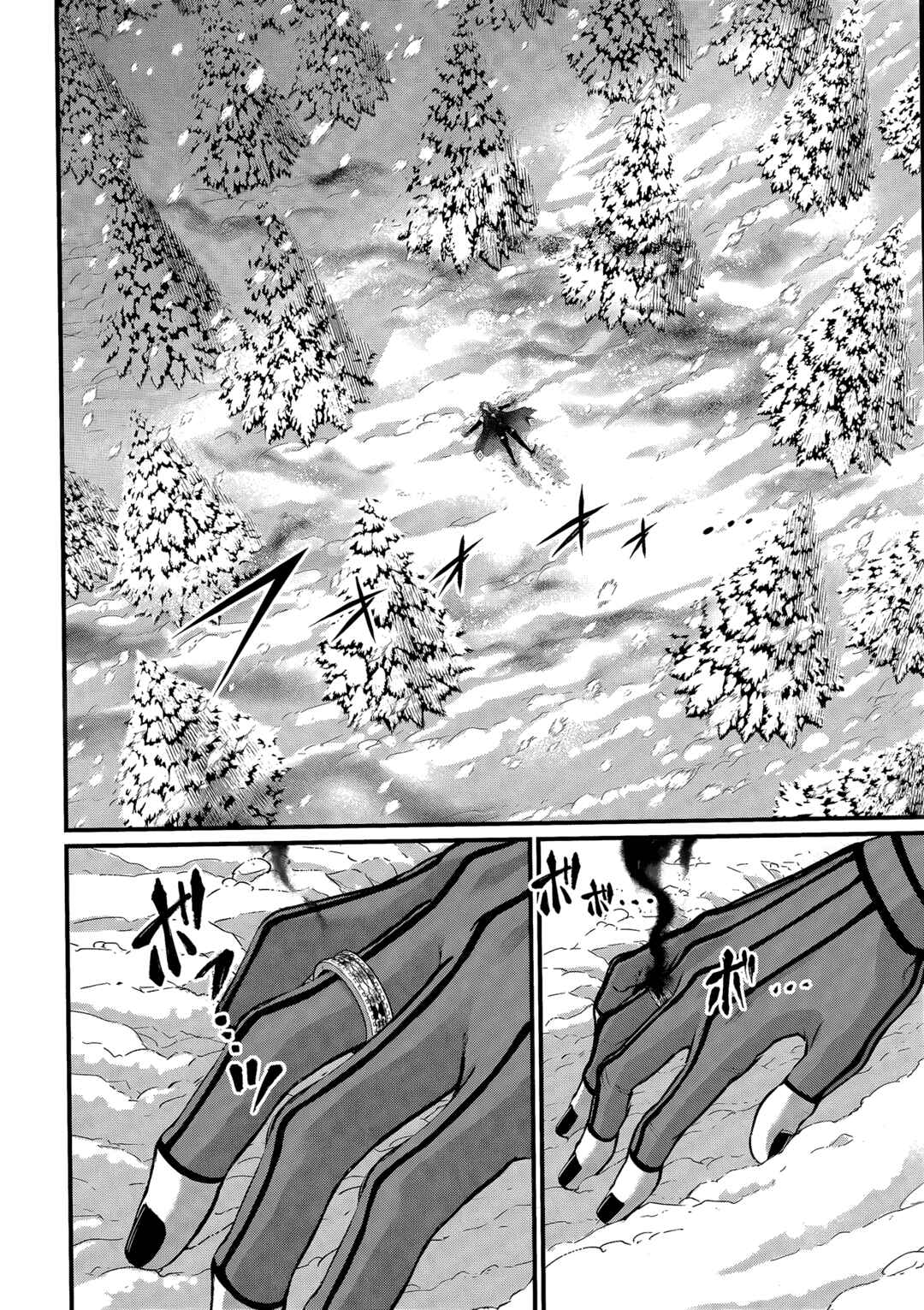 Shuumatsu no Valkyrie Chapter 104 - Page 2