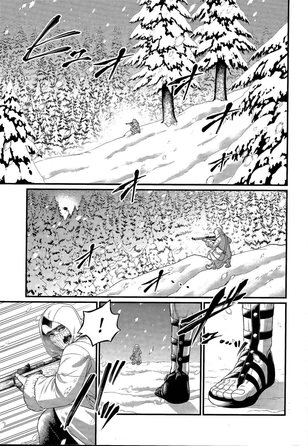 Shuumatsu no Valkyrie Chapter 104 - Page 21