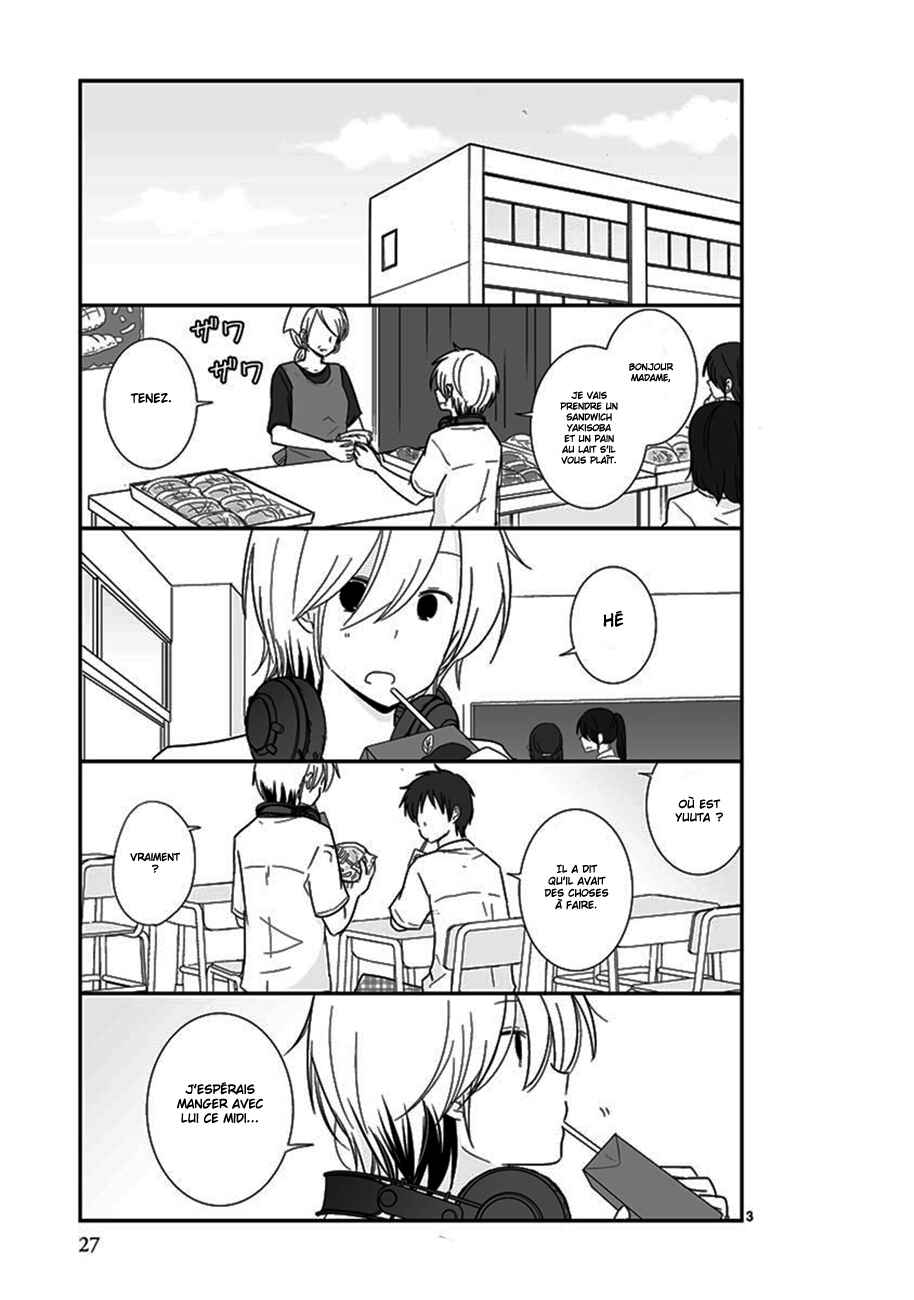Shishunki Bitter Change Chapter 26 - Page 4