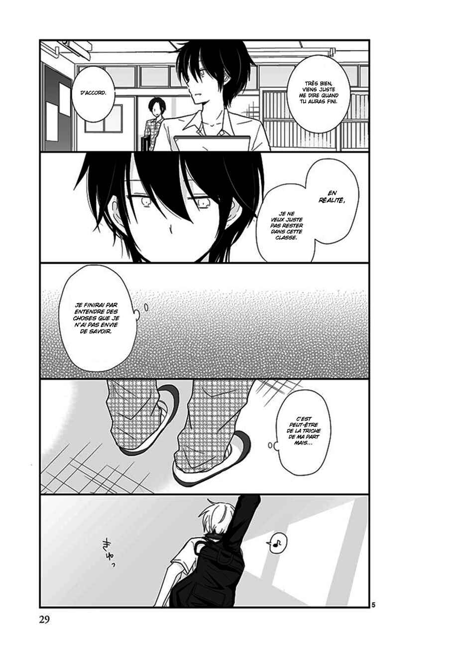 Shishunki Bitter Change Chapter 26 - Page 6