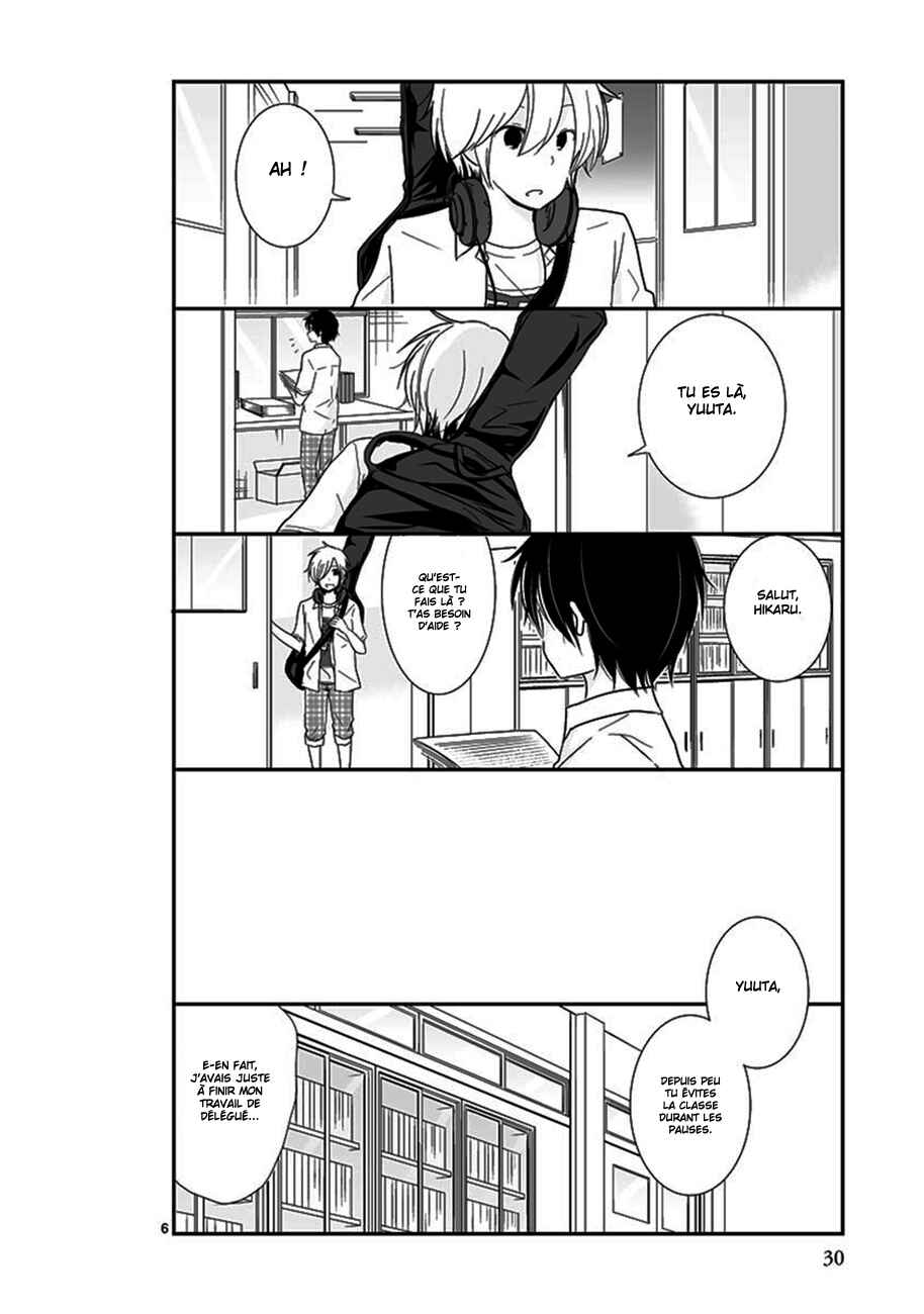 Shishunki Bitter Change Chapter 26 - Page 7